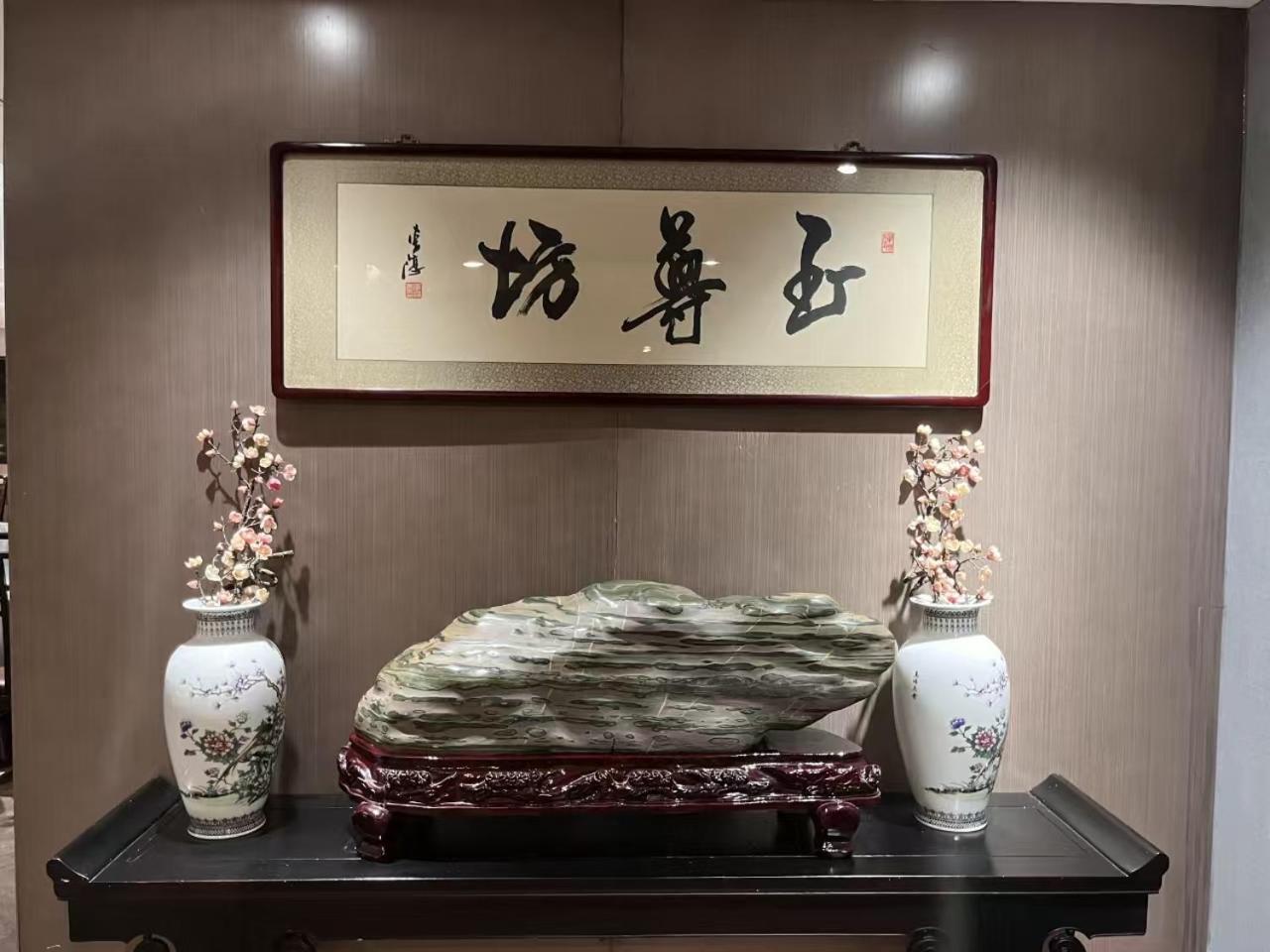 National Jade Hotel Пекин Екстериор снимка