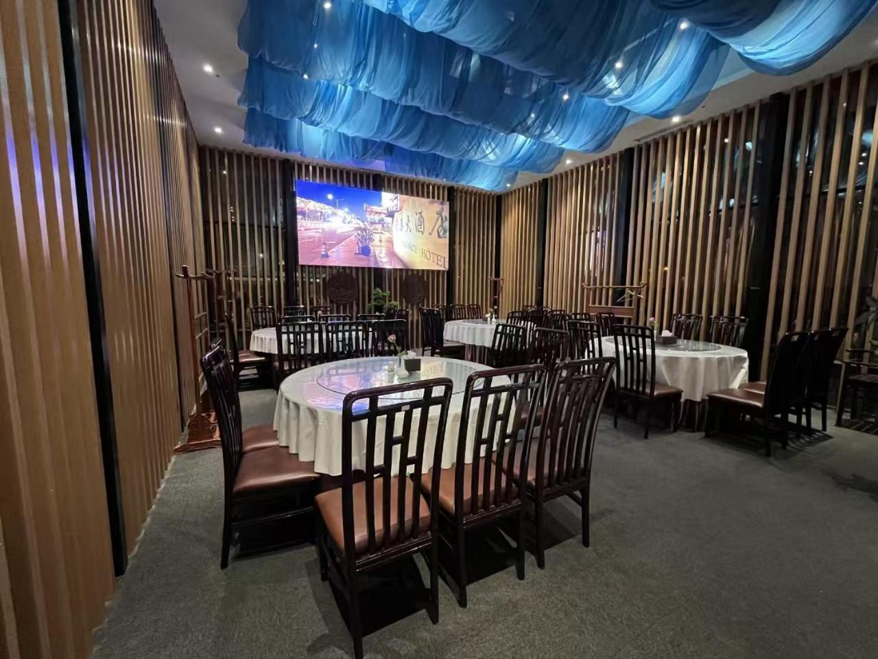 National Jade Hotel Пекин Екстериор снимка