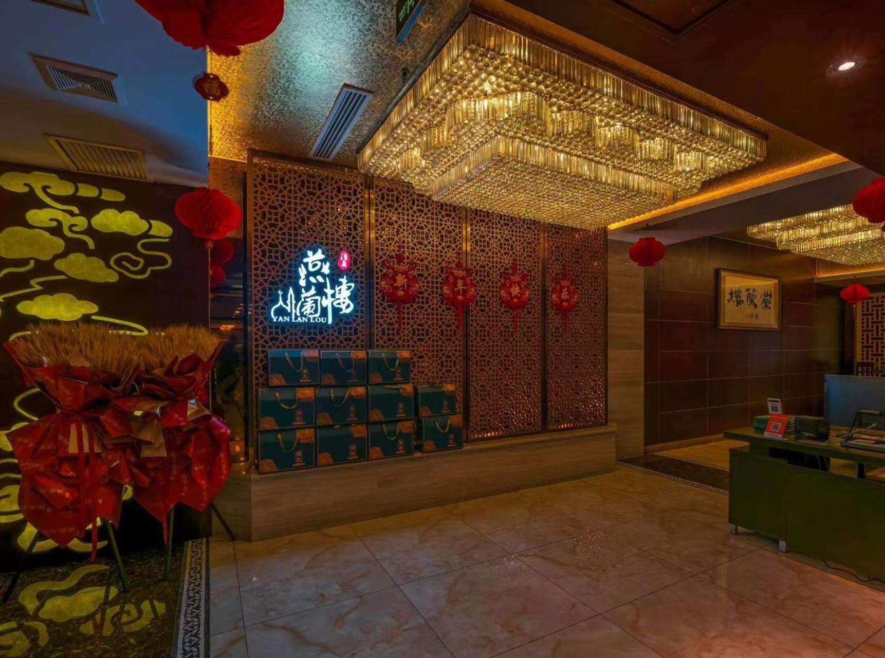 National Jade Hotel Пекин Екстериор снимка