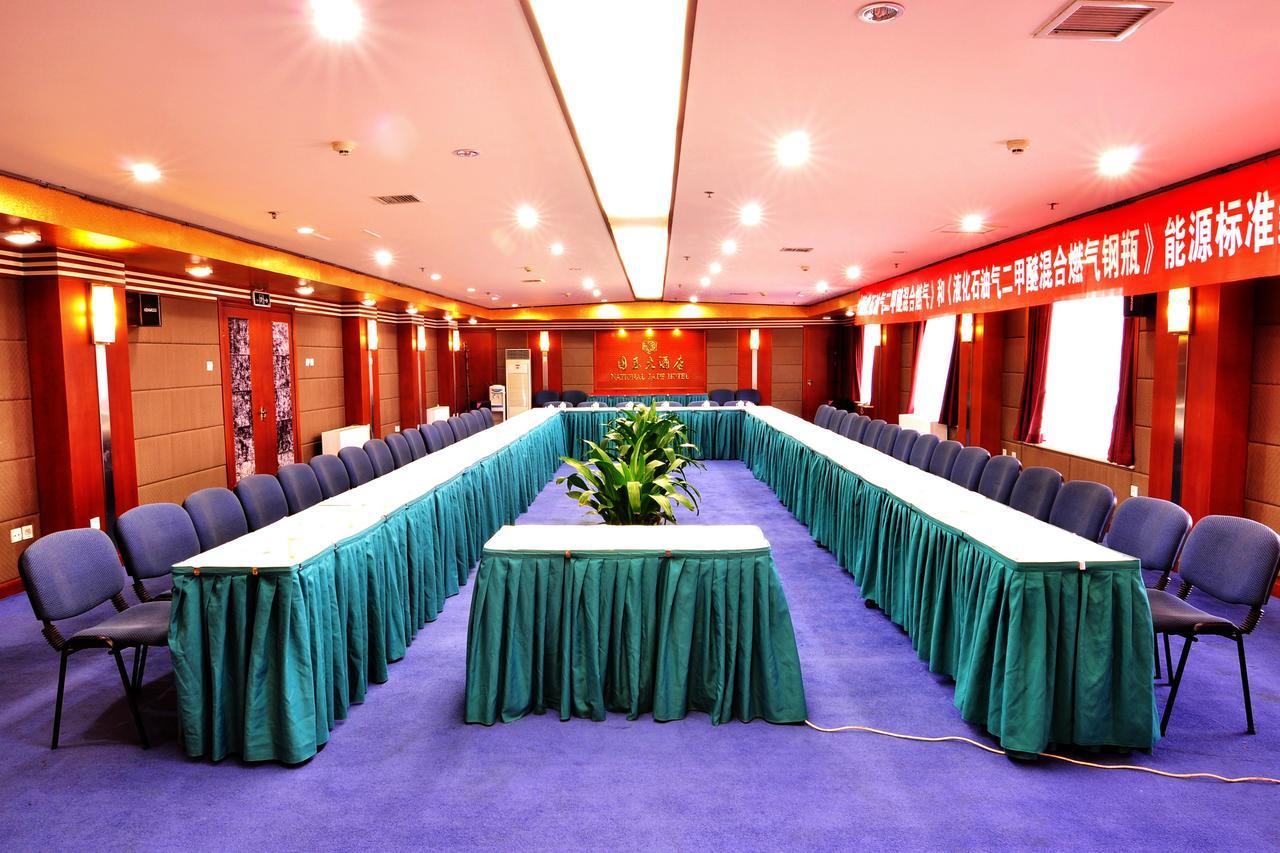 National Jade Hotel Пекин Екстериор снимка