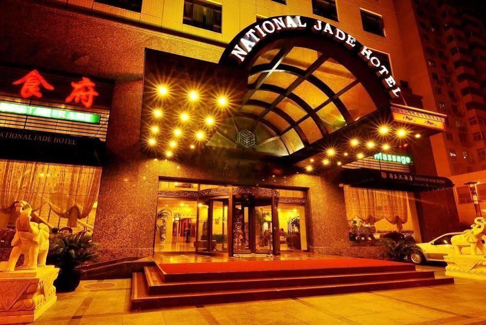 National Jade Hotel Пекин Екстериор снимка