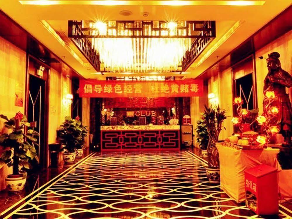 National Jade Hotel Пекин Екстериор снимка