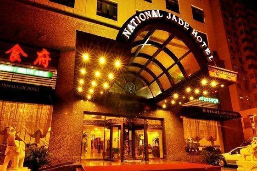 National Jade Hotel Пекин Екстериор снимка