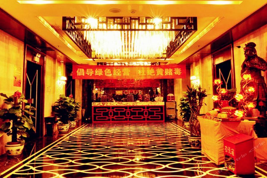 National Jade Hotel Пекин Екстериор снимка